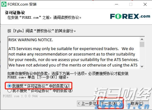 快讯丨市领导到贵港幸福田园项目调研