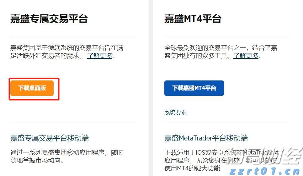 在200%药品关税的压力下，百健(BIIB.US)计划增加20亿美元投资以扩建美国工厂