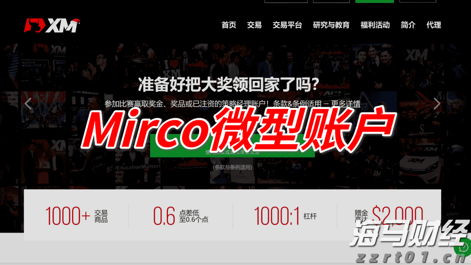 市政协常委开展专题视察活动