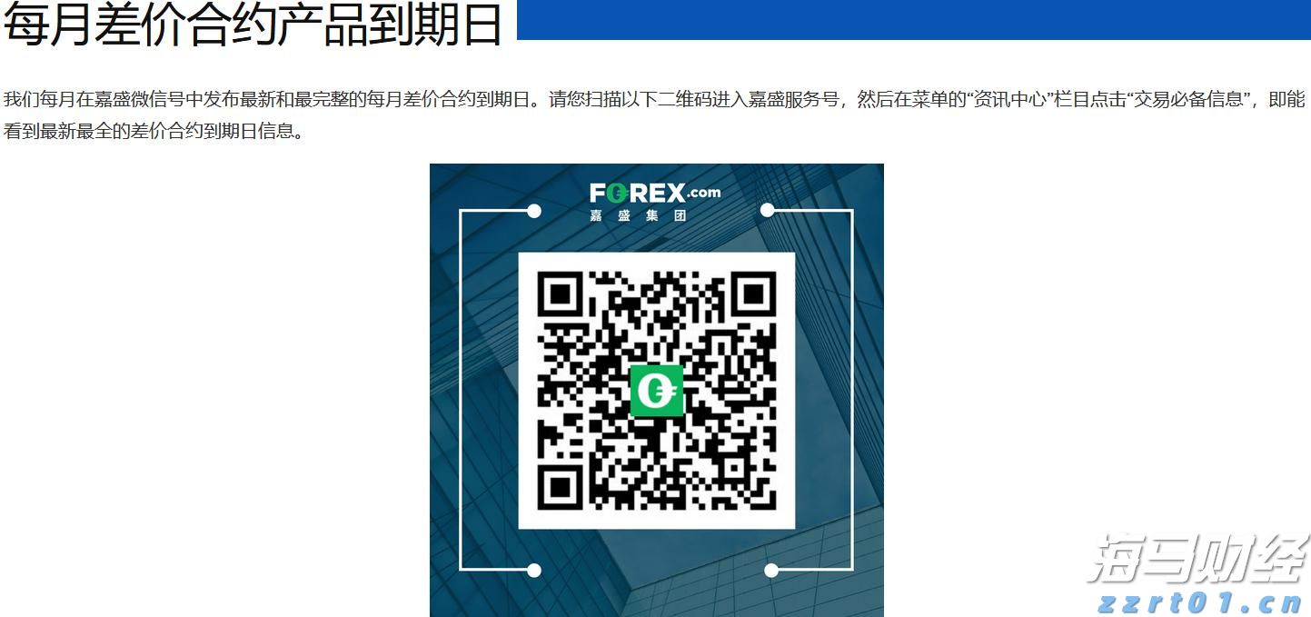 港北区：特色产业链点燃新质生产力引擎