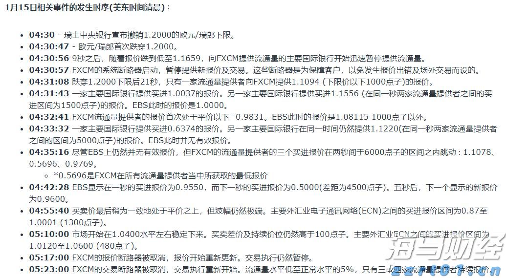 网络出现假冒人民大会堂门票 暑期出游购票要当心
