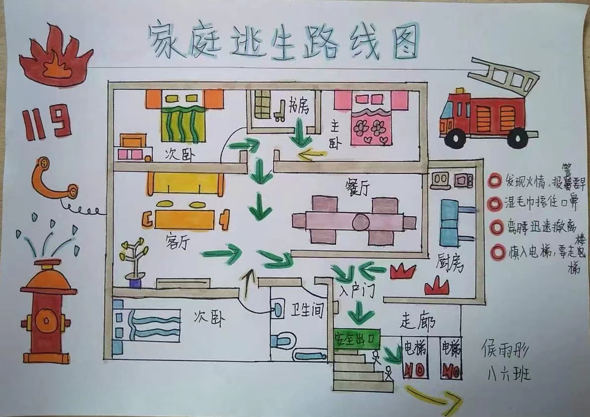 践行文明交通 让平安陪伴暑假