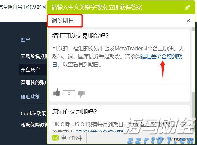 新赛道上“合力”加速跑