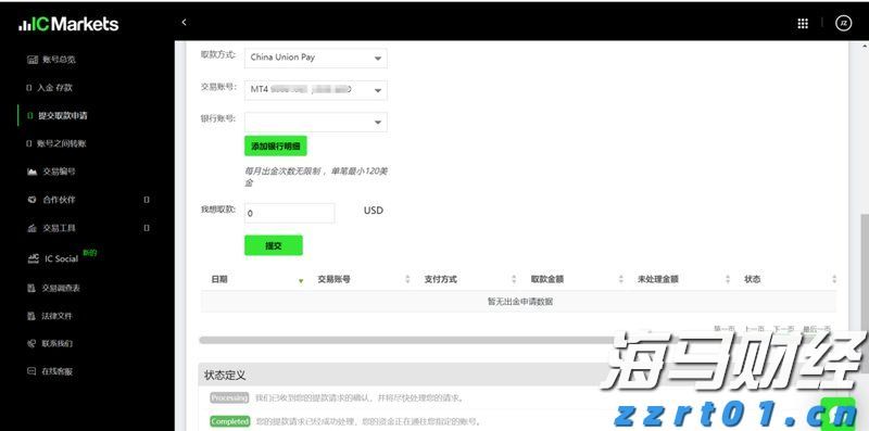 菲利普莫里斯(PM.US)Q2业绩展望与盈利指引上调