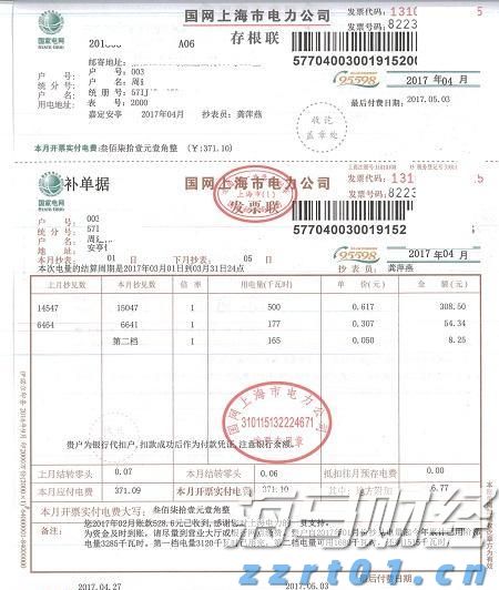 美股异动 | AMD(AMD.US)涨逾2% 服务器CPU市场份额追上英特尔