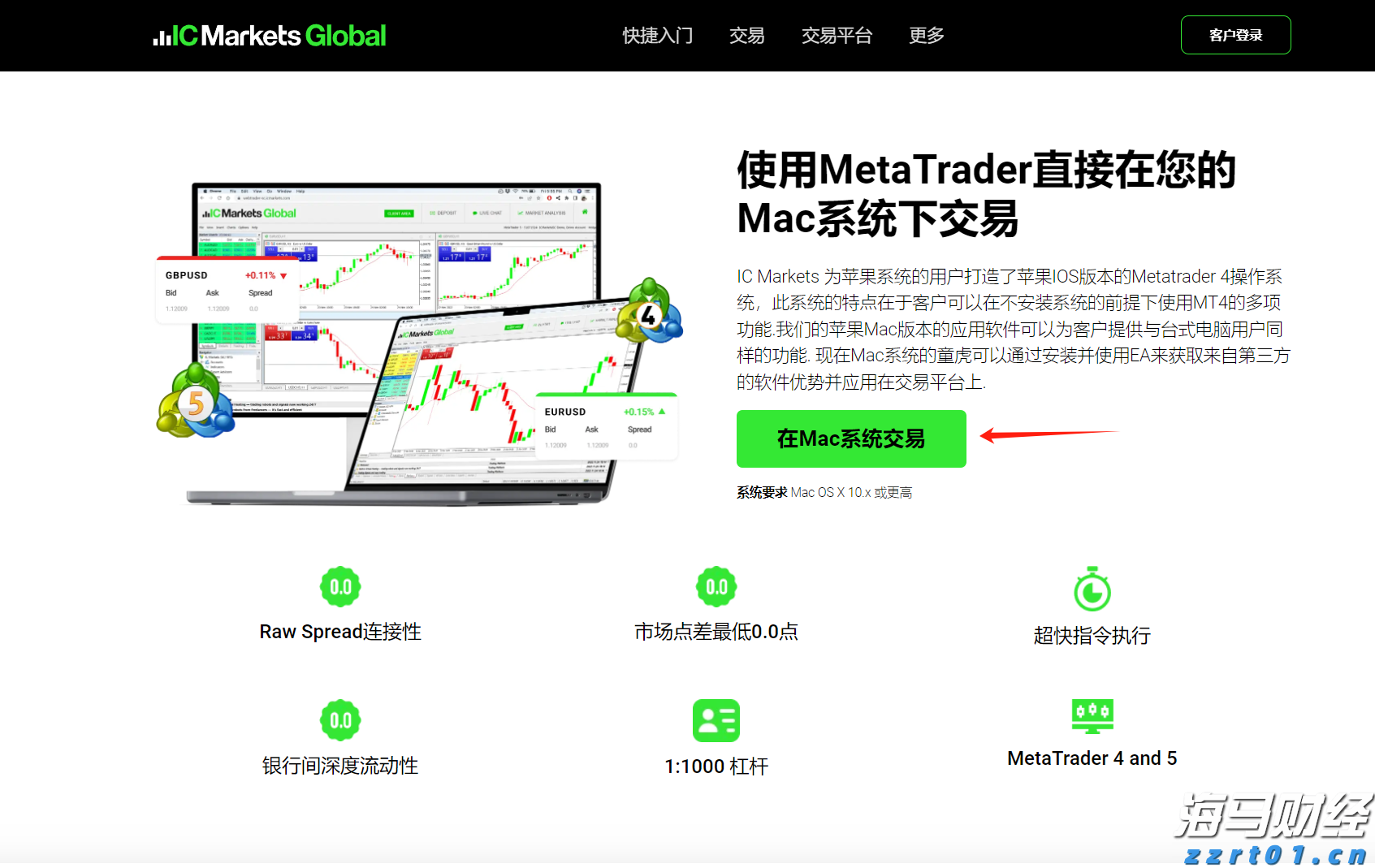 情绪价值赛道保持热度 赤子城科技(09911)上半年营收超30亿元