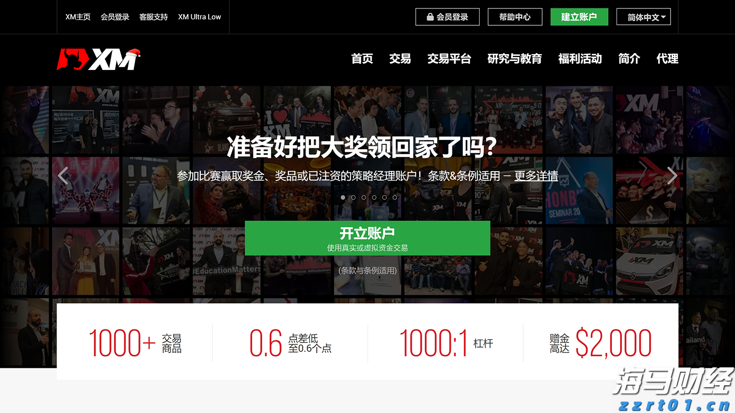 强化预警、落实“九条硬措施”、严格值班值守，张家口市多部门联合发布强降水天气防御提示