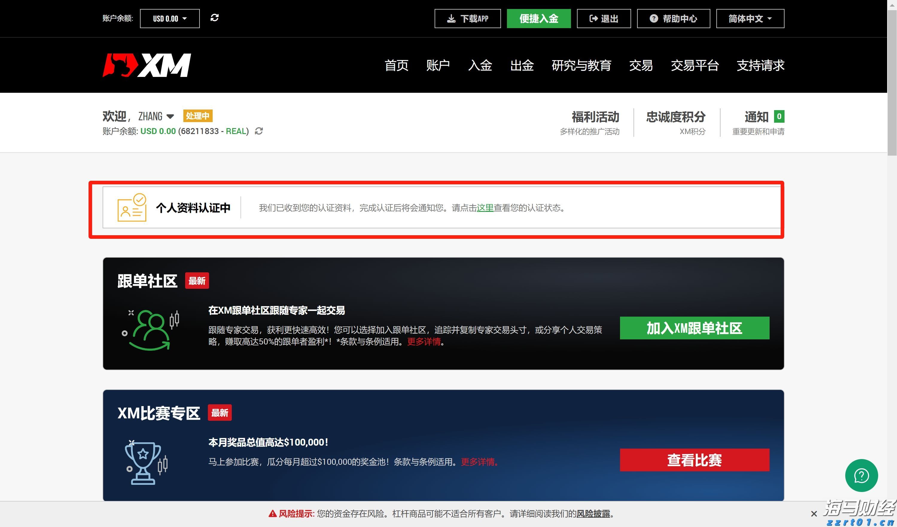 广东启动防风Ⅳ级应急响应