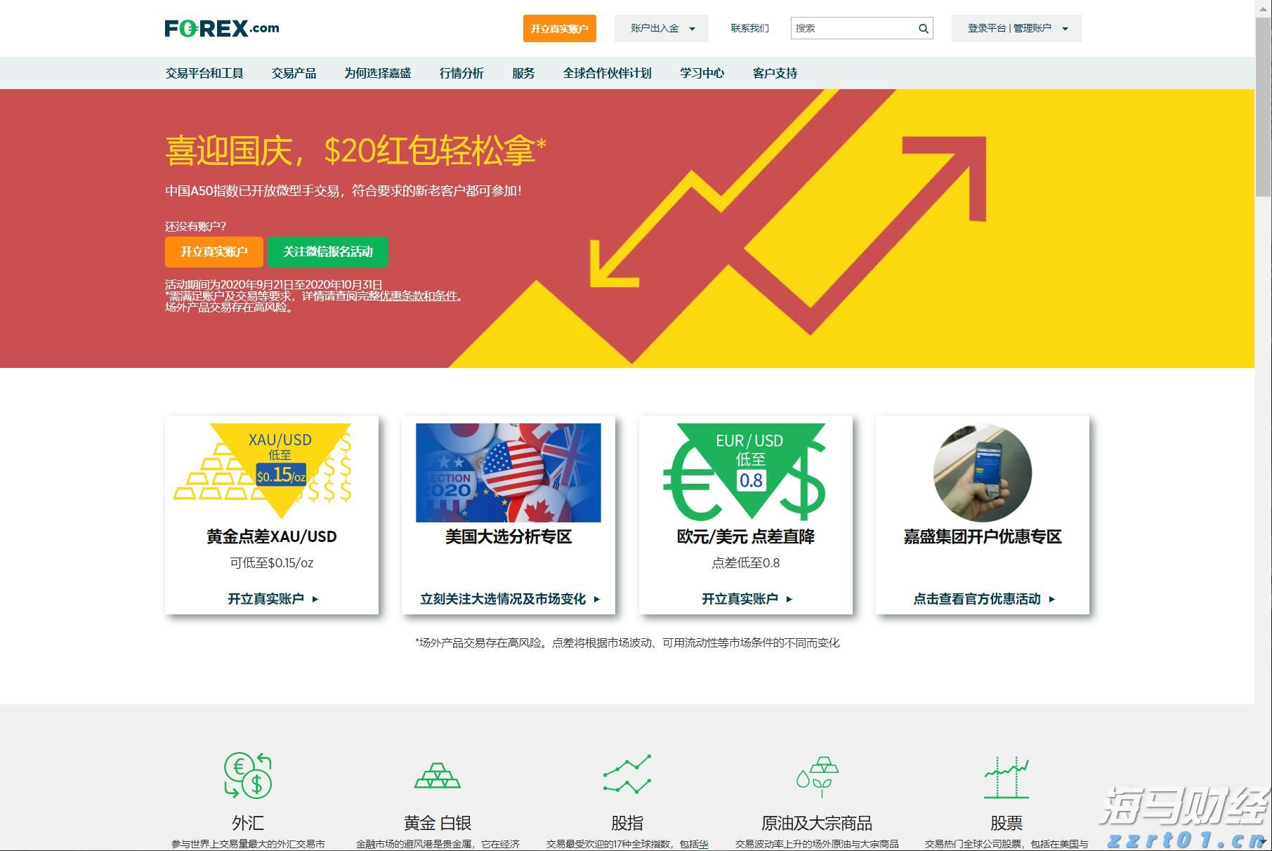 泰康人寿亳州中支高效赔付重疾保险金22万元