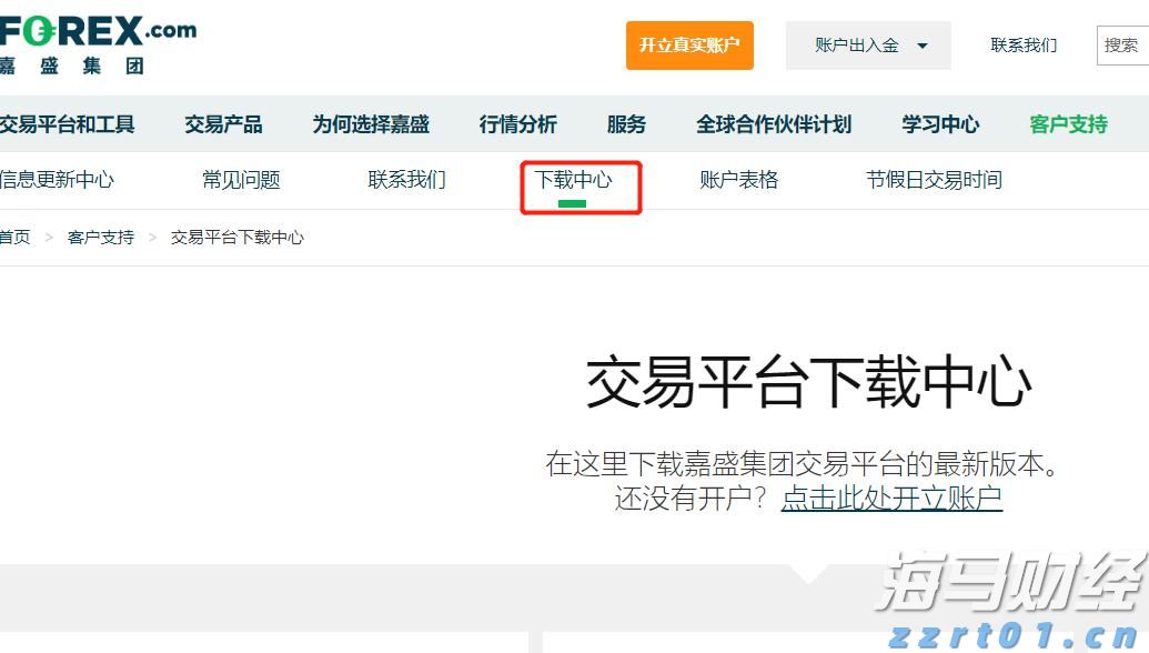 一季度我市畜牧业产值27.87亿元