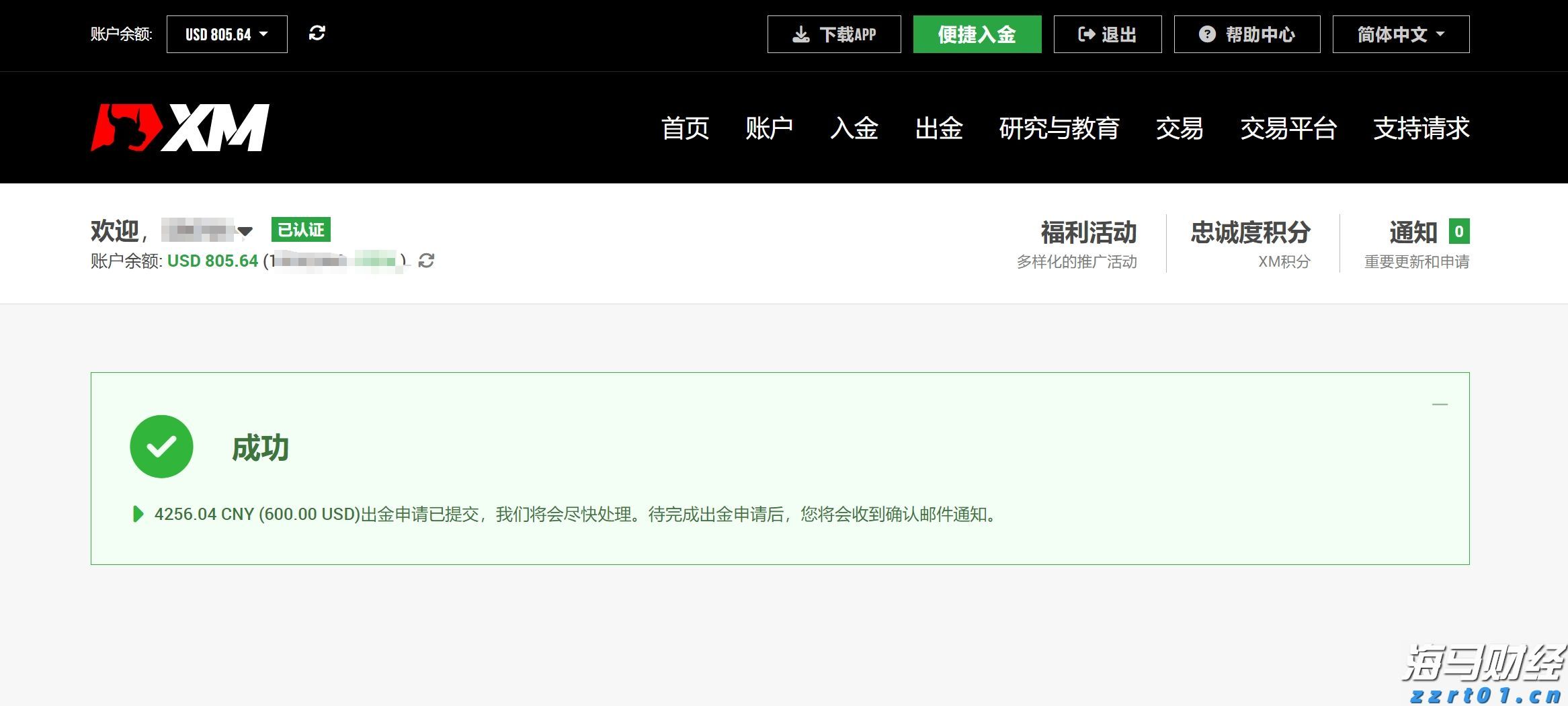 模因股热潮席卷美股：散户利用社交媒体推高股价，机构发出警示