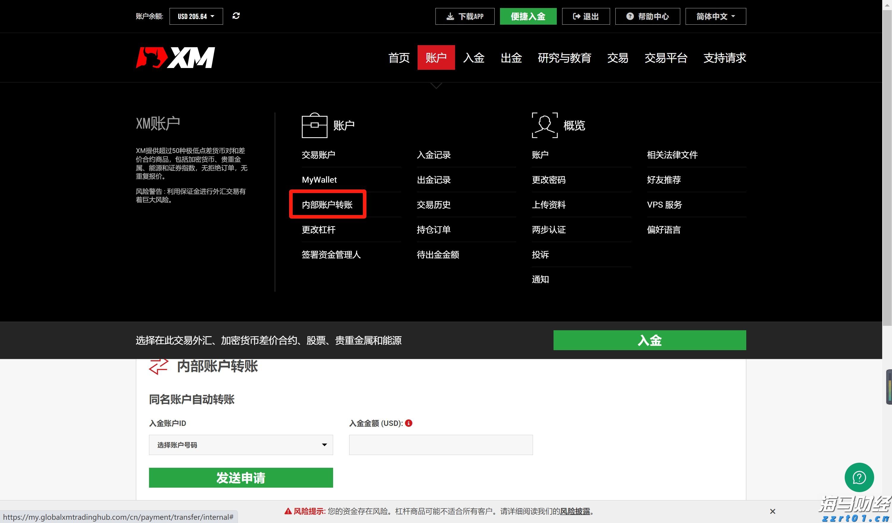 欧央行执委Cipollone：当前经济面临“复杂信号” 降息决策需更明确指引