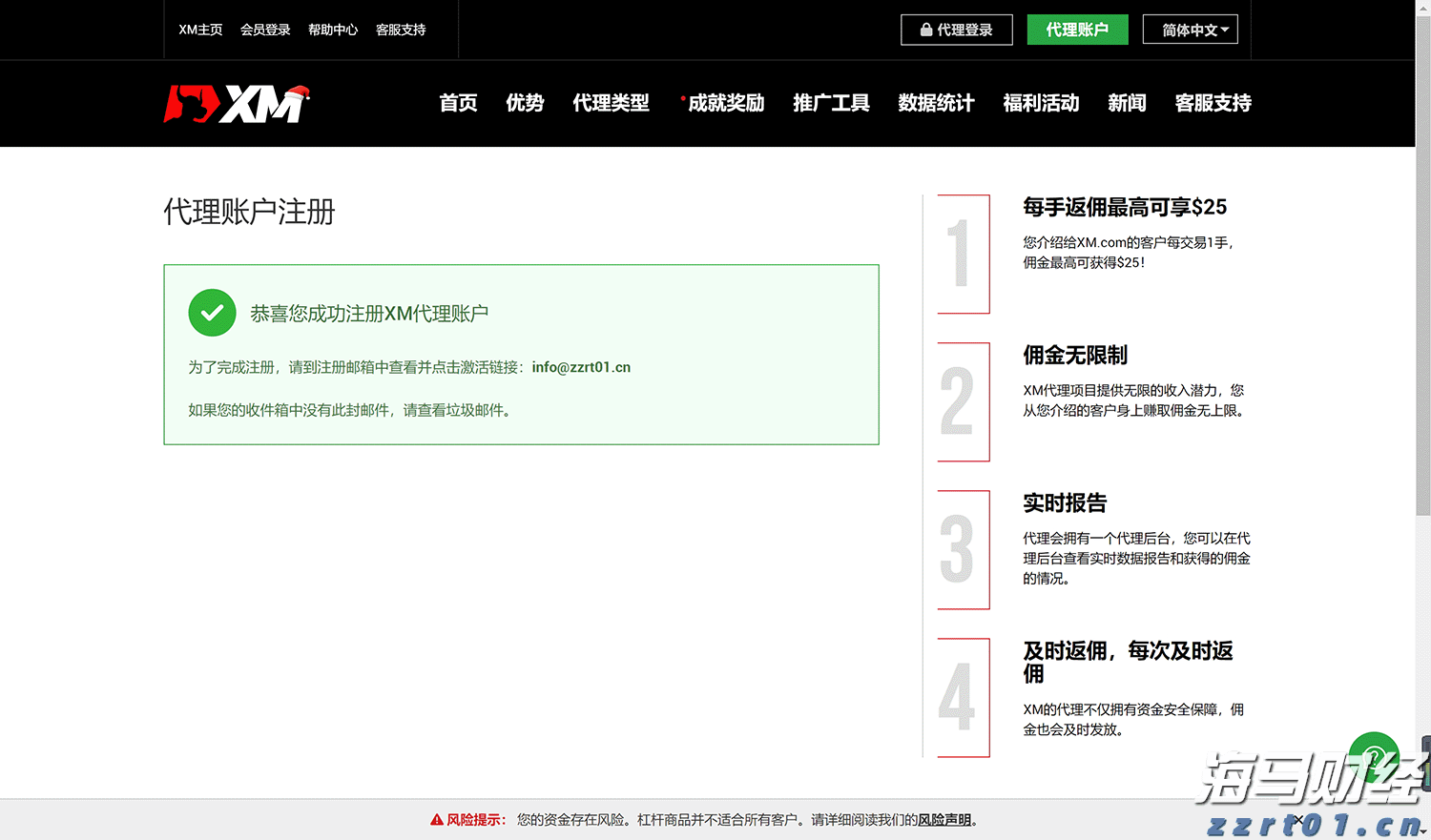 一季度我市种植业产值25.37亿元
