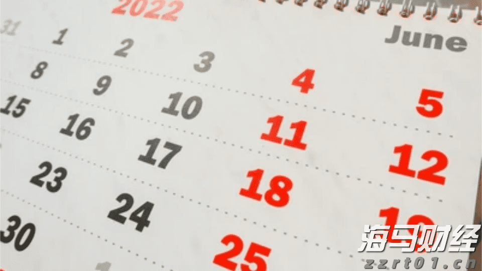 7月8日起，恢复开放！