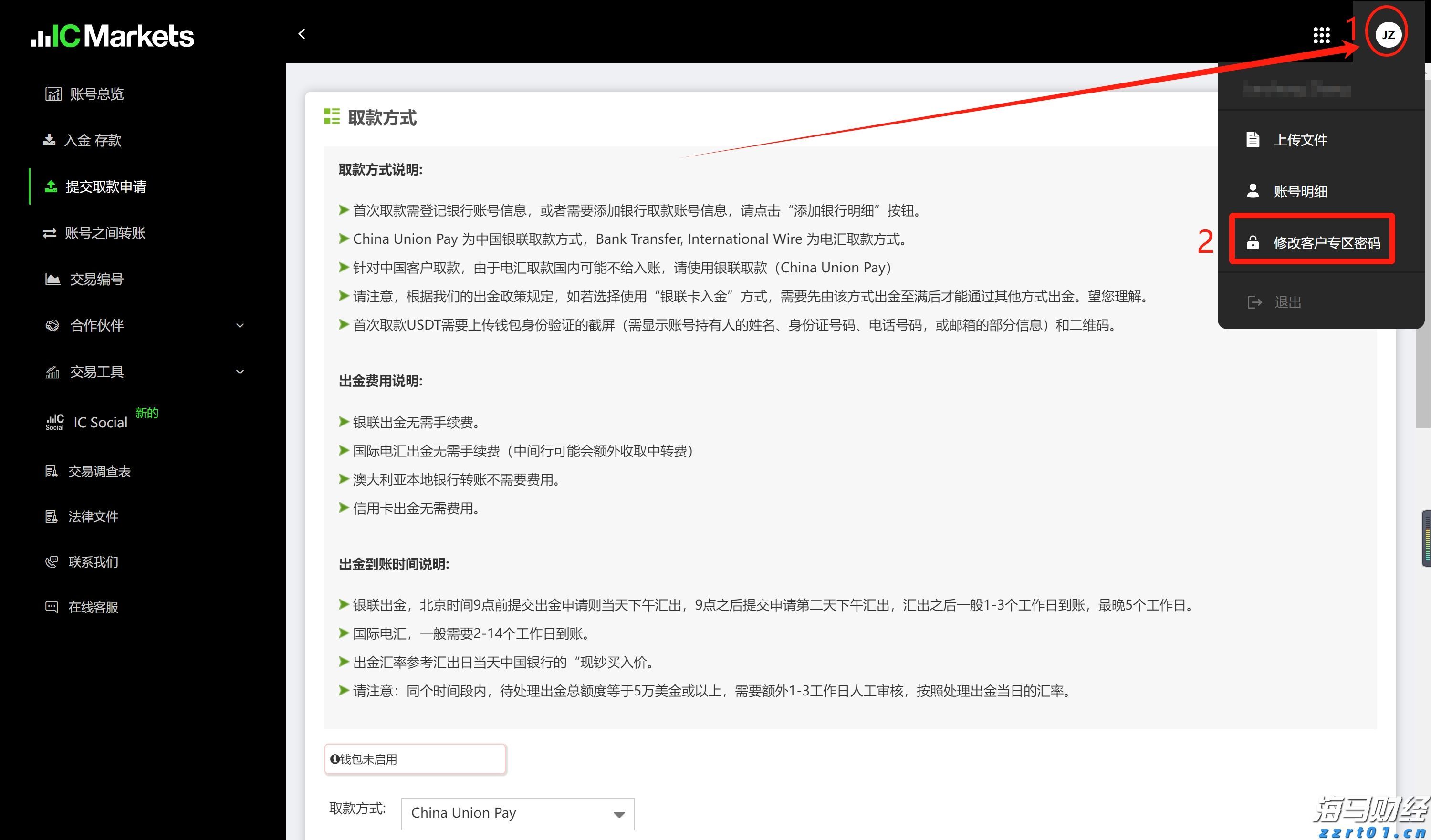港股概念追踪 | 房地产贷款增速回升 行业总体朝止跌回稳方向迈进 左侧潜伏时机已到(附概念股)