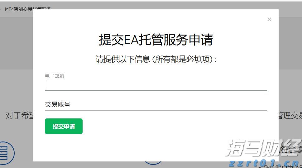 中科炼化统筹优化生产 全力“保供稳链”