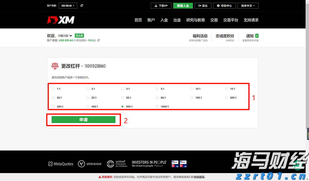 湛江举办基层精神科医师临床诊疗服务能力提升项目第二季度培训班